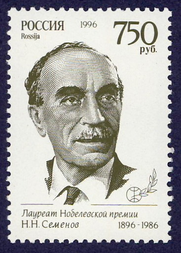 Nikolay Semyonov